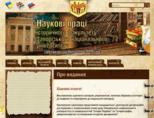 Tablet Screenshot of istznu.org